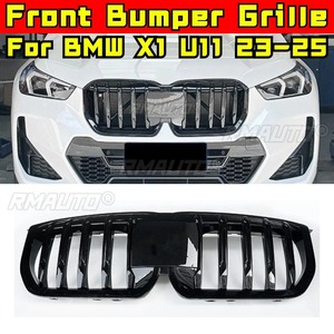 ชุดแต่งกระจังหน้ารถยนต์ แถบตกแต่งกระจังหน้า ชุดแต่งรอบคัน สำหรับ BMW X1 U11 2023-2025 อะไหล่ภายนอก - Product Image 2