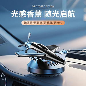 <span class=keywords><strong>D</strong></span>écoration de tableau de bord solaire, diffuseur <span class=keywords><strong>d</strong></span>'air créatif pour voiture et accessoires, fournitures de <span class=keywords><strong>d</strong></span>écoration de voiture en plastique - Product Image 5