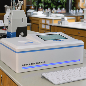 Photo metrischer Infrarot-Öl <span class=keywords><strong>tester</strong></span> für die Catering-Industrie Labor instrumente für Rauch überwachungs stationen; OEM für kommunale - Product Image 2