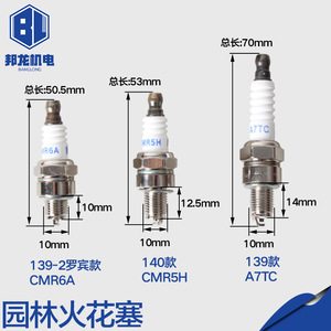 Vente en gros de bougies d'allumage pour tondeuses à gazon et débroussailleuses Honda King GX35 139/140, modèle quatre temps - Pièces et accessoires pour tondeuses - Product Image 4