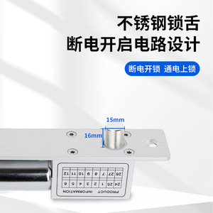 Smart <strong>Electronic</strong> Lock 200mm DC12V App Control For Glass Wooden Fire Metal <strong>Doors</strong> - Product Image 4