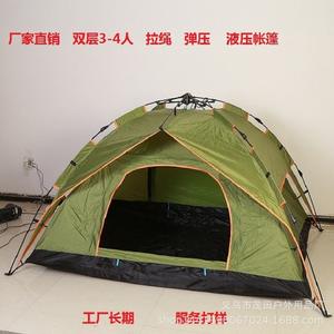 Carpa Doble de 3-4 Personas Tianshan Camel para Acampar al Aire Libre, Impermeable, para las Cuatro Estaciones, Color Naranja - Product Image 2