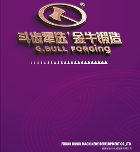 Прямые поставки с завода: Кованое сиденье ковша из легированной стали для экскаватора DH150, оптом - Product Image 3