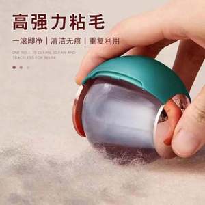 Mini Reusable Sticky Cleaning <b>Ball</b> Sticky Cleaning <b>Ball</b> Hair Lint Remover Roller Travel Gel Lint Roller <b>Ball</b> for Clothes - Product Image 3