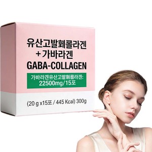 Integratore di Peptidi di Collagene per Idratazione della Pelle e Miglioramento della Pelle, Supporto per il Sonno con GABA, Stick di Gelatina al Collagene - Product Image 1