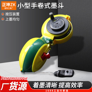 TaJima Ink Line Reel With Built In Ink Fountain For Woodworking And Masonry Measuring Distances - Product Image 5