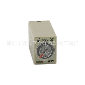 CkCagNL <b>Time</b> <b>Delay</b> <b>Relay</b> H3Y-2 Ac220V Dc24V 12V Pin Terminal Panel Mount - Product Image 3