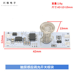 1 <b>Channel</b> 6A PWM - Product Image 4