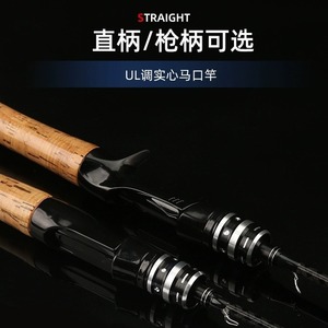 Solid Lip Rod Ultra Soft Carbon Fiber Spinning Rod Wooden Handle Freshwater Fishing Rivers - Product Image 4