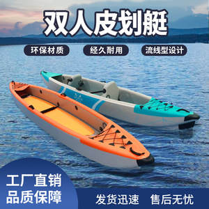 เรือคายัคเป่าลมคู่ ขนาด 430 ซม. ผลิตจาก PVC ทนทาน เหมาะสำหรับตกปลาในทะเลสาบ แม่น้ำ และกิจกรรมสันทนาการ สำหรับ 2 คนพาย - Product Image 5