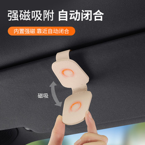 <b>Car</b> Glasses <b>Clip</b> Sunglasses Holder ABS Material Multi Functional Visor Storage <b>Clip</b> Interior Accessory - Product Image 5