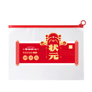 Pochette transparente pour examens Deli PP180 PP181, fermeture éclair, rectangulaire, en plastique, pour étudiants, école, bureau, rangement de fournitures scolaires - Product Image 5