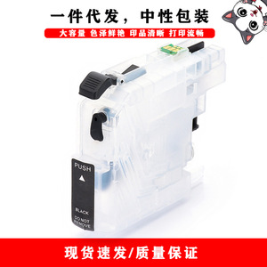 Cartucho de tinta compatible Brother LC123 negro de 18 ml para impresoras DCP J4110DW J552DW J132W J152W. - Product Image 1