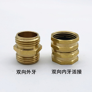 Adaptateur de tuyau d'arrosage fileté en laiton GHT 3/4, connecteur femelle, durable pour les outils d'arrosage - Product Image 4