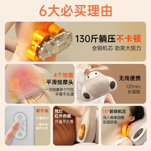 เครื่องนวดคอ AUX แบบชาร์จ USB พร้อมประคบร้อน นวดคลึง บรรเทาอาการปวดคอ เอว และหลัง - Product Image 4