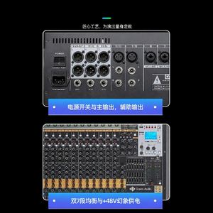 GAX-TFB24 Mixer Seri TFB Baru Konsol Mixing <span class=keywords><strong>Audio</strong></span> DJ Panggung 20-kanal dengan Kartu Suara Empat Kelompok <span class=keywords><strong>Output</strong></span> AUX - Product Image 5