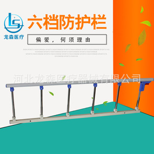 No-drill nursing <b>bed</b> safety rail, extended six-position <b>folding</b> safety rail, bedside handrail to prevent falls and drop. - Product Image 2