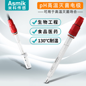 Electrodo de pH Asmik 0-14 Pk 130C, Esterilización a Alta Temperatura para Biotecnología y Medicina Alimentaria - Product Image 1