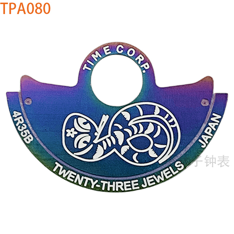 TPA080