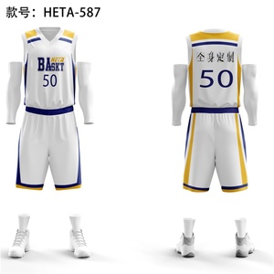 Maillot de basket-ball réversible en polyester personnalisé, nouveau design, séchage rapide, ensemble uniforme de basket-ball en mesh - Product Image 2