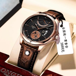 Montre à quartz pour homme Drioshipping 2024 POEDAGAR 802, bracelet en cuir, montres étanches - Product Image 4