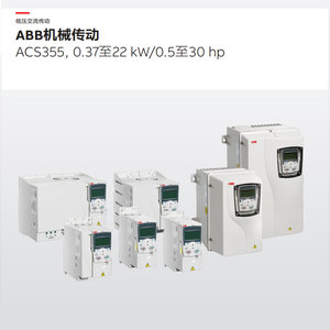 อินเวอร์เตอร์ ABBs Vfd สำหรับปั๊มโซลาร์  ตัวแปลงความถี่ 5.5 กิโลวัตต์ รุ่น ACS355-03E-31A0-2 ระบบขับเคลื่อนปั๊มโซลาร์ ACS355 - Product Image 2