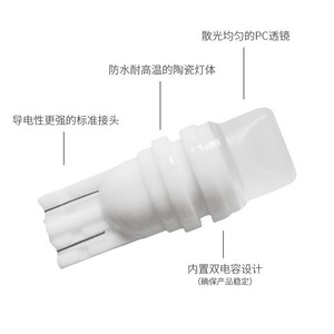 T10  w5w 194 168  12V - Product Image 4