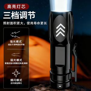 ไฟฉาย LED สำหรับหน่วยรบพิเศษ D23 แบบชาร์จไฟได้ความสว่างสูงแบบพกพาอเนกประสงค์ไฟฉายขนาดเล็กสำหรับการลาดตระเวนกลางแจ้ง - Product Image 1