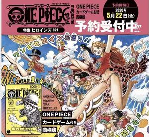<span class=keywords><strong>Livre</strong></span> <span class=keywords><strong>de</strong></span> collection <span class=keywords><strong>de</strong></span> cartes en papier One Piece Version Japonaise 21 Luffy pour la collection <span class=keywords><strong>de</strong></span> cartes OPCG Luffy, vente en gros - Product Image 2
