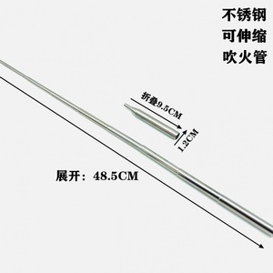Allume-feu en acier inoxydable, extensible, portable, 48,5 cm déplié, 9,5 cm plié, pour pique-nique et barbecue en plein air - Product Image 5