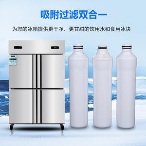 Generic <b>Refrigerator</b> <b>Water</b> <b>Filter</b> Cartridge 12 Month Life Easy Installation For Household Use - Product Image 4