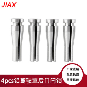 เจียซ์ อลูมิเนียม ล็อคประตู 100 มม. 4 ชิ้น สำหรับฟอร์ด เอฟ ซีรีส์อะไหล่ซ่อม - Product Image 4