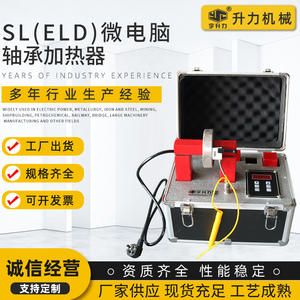 Calentadores de Inducción Electromagnética ELD Controlados por Microcomputadora, Suministro de Equipos de Calentamiento para Laboratorio - Product Image 3