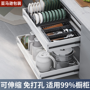 Sea Shark Kitchen Pull-Out <b>Basket</b> Carbon Steel Baking Paint Modern Minimalist Style Extendable Storage Rack Cabinet Dish Rack - Product Image 2