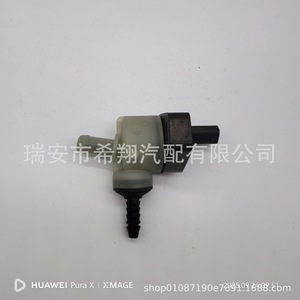 Válvula solenoide de carbono 06E906506A DC 12V de plástico para control de gas de uso general - Product Image 1