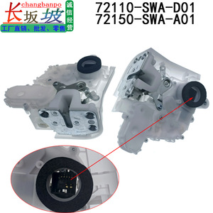 ตัวกระตุ้นล็อคประตูฮอนด้า 72150-SWA-A01 72110-SWA-D01 อะไหล่ทดแทนด้านหน้าซ้ายขวา - Product Image 3