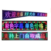 Letreros LED Programables a Todo Color para Exteriores, Grandes, P10, P6, P5, P4, P3, para Tiendas Minoristas, Educación, Bares, Escenarios, con Texto Desplazable