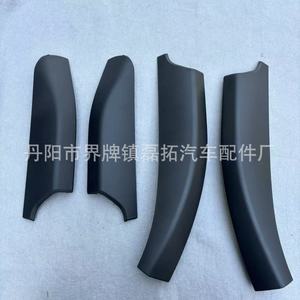 Couvre-barres de toit de voiture pour Kia Sportage, matériau ABS, lot de 4 protections avant et arrière - Product Image 2