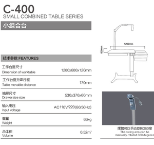 <b>C</b>-400 Mini Ophthalmic Unit with Chair Compact Optometry <b>Table</b> for Eye Examination - Product Image 2