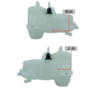 Tanque de Expansión de Refrigerante 4475000149 para Mercedes Benz Vito W447, Material ABS, Pieza de Repuesto - Product Image 3