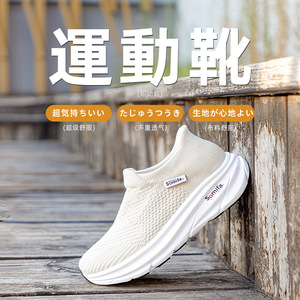 รองเท้าวิ่งตาข่าย GallonShark สำหรับทุกเพศ น้ำหนักเบา สวมใส่ง่าย ระบายอากาศได้ดี พื้นรองเท้า EVA พื้นรองเท้าด้านนอกทำจากยาง เหมาะสำหรับเล่นกีฬากลางแจ้งในฤดูร้อน - Product Image 2
