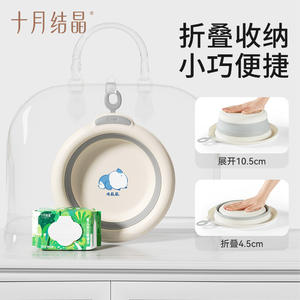 Bassin pliable en PP pour bébé October Crystal, petit lavabo pour nouveau-nés et tout-petits avec un design mignon - Product Image 2