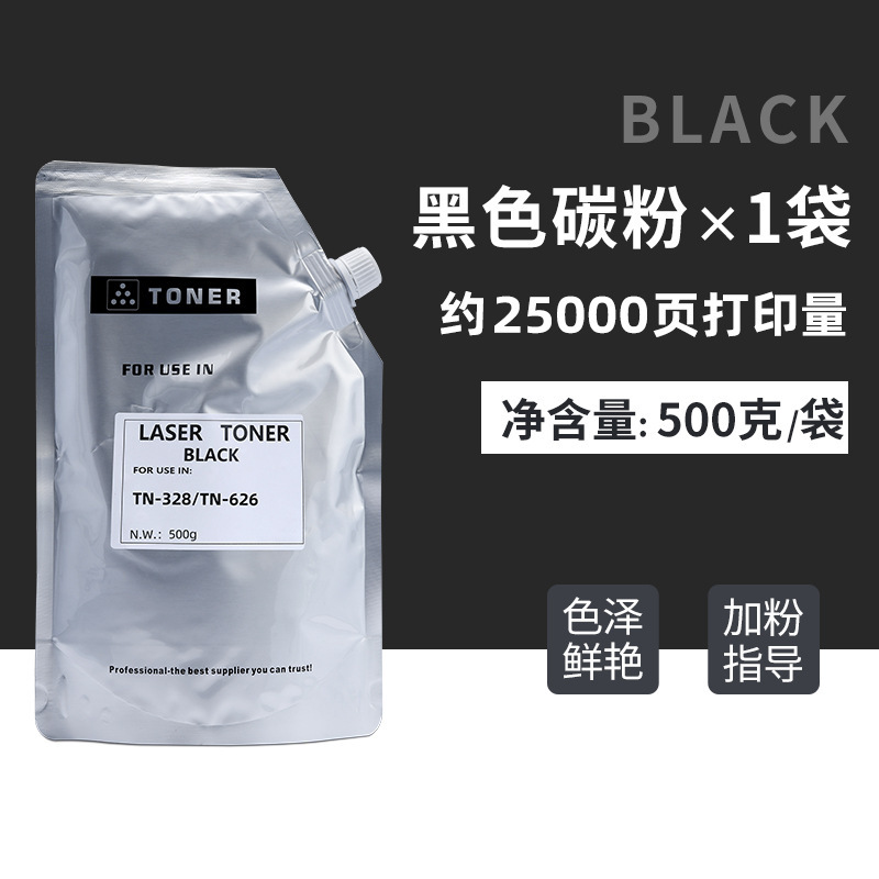 [500 g] Tóner negro, aproximadamente 25.000 páginas