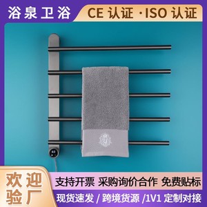 Electric Towel Rack Milky White 4 Bars Intelligent Heating Bathroom Heated Towel Dryer Constant Temperature - Product Image 5