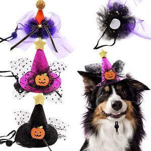 Lindo sombrero <span class=keywords><strong>de</strong></span> Halloween con cabeza <span class=keywords><strong>de</strong></span> calabaza fresca para perros mascotas pequeñas con malla <span class=keywords><strong>de</strong></span> encaje patrón <span class=keywords><strong>de</strong></span> mago <span class=keywords><strong>de</strong></span> dibujos animados fiestas <span class=keywords><strong>de</strong></span> verano invierno primavera - Product Image 1