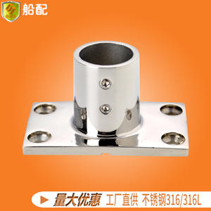 Stainless Steel Square Tube Base 90 25MM Yacht Accessories New <b>Marine</b> <b>Hardware</b> Handrail Public Sunshade <b>Marine</b> Accessories - Product Image 2