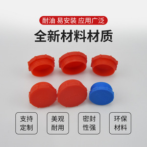 ปลั๊กพลาสติกแบบมีเกลียวหัวกลม Opn730 Ldpe ทนน้ำมัน สำหรับชิ้นส่วนอุตสาหกรรมยานยนต์ - Product Image 4