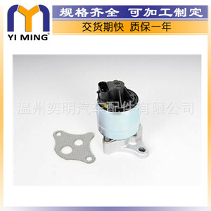 วาล์ว EGR Saturn Sc2 Egr36 21009421 21015284 21015252 ใหม่ สำหรับระบบหมุนเวียนไอเสียเครื่องยนต์ - Product Image 2