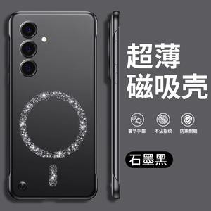 เคสแข็งป้องกันการตกสุดหรูสำหรับ S25ซัมซุง + ดีไซน์ไร้ขอบแม่เหล็กแวววาวคุณสมบัติสุดสร้างสรรค์ที่ทันสมัย - Product Image 1