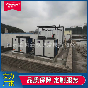Calentador de Agua con Bomba de Calor de Aire CaHP-HI-42, 455L de Capacidad, Eléctrico, Alta Eficiencia, Ecológico, Ahorro de Energía - Product Image 3